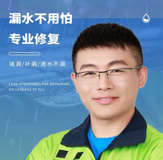 南京卫艺家防水官方电话